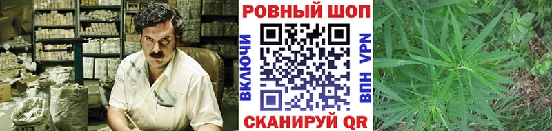 Магазин наркотиков Кизел Бошки Шишки Мефедрон ГАШ