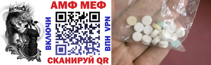 АМФ Premium Кизел