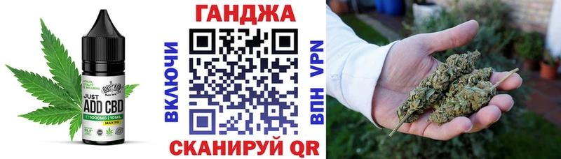 Еда ТГК конопля Кизел