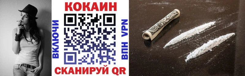 закладки omg ССЫЛКА КОКАИН Эквадор Кизел