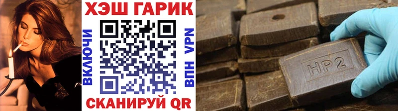 Гашиш VHQ  цена наркотик  Кизел 