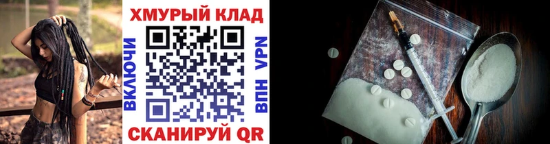 ГЕРОИН Афган  mega tor  Кизел 