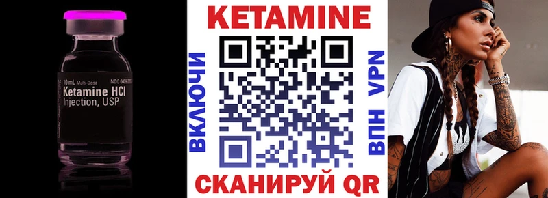 КЕТАМИН ketamine  ОМГ ОМГ рабочий сайт  Кизел 