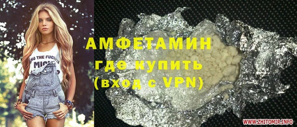 синтетический гашиш Бронницы