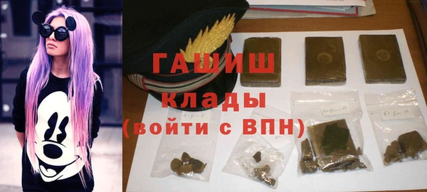 синтетический гашиш Бронницы