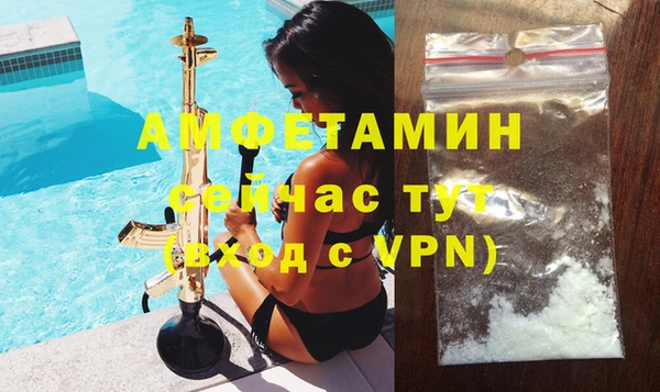 ALPHA PVP Богданович