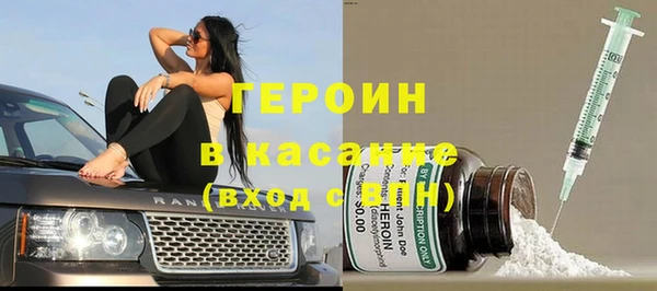 синтетический гашиш Бронницы