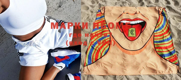 mdma Бугульма