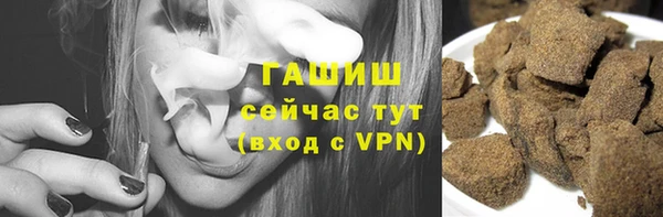 синтетический гашиш Бронницы