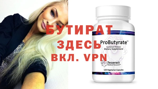 прущая мука Бородино