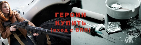 прущая мука Бородино