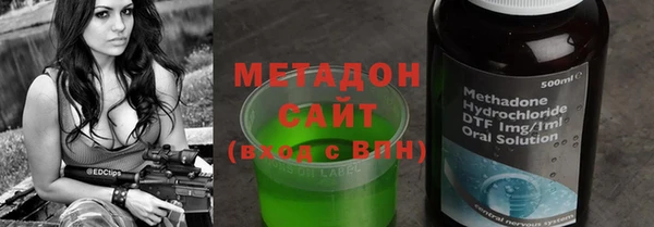 mdma Бугульма
