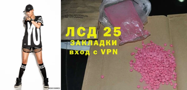 синтетический гашиш Бронницы