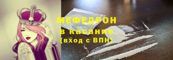 синтетический гашиш Бронницы