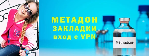 синтетический гашиш Бронницы