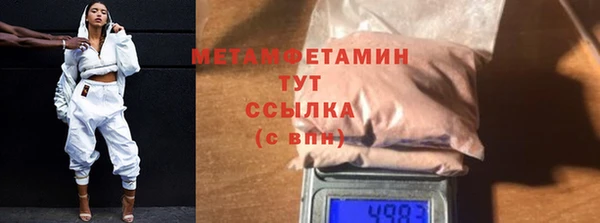 прущая мука Бородино