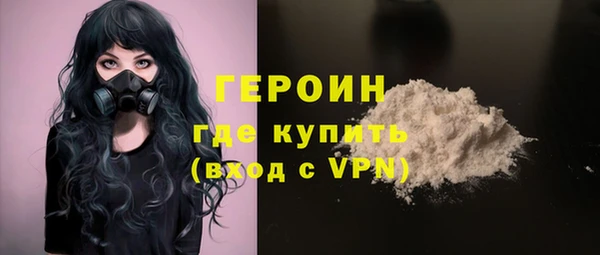 синтетический гашиш Бронницы