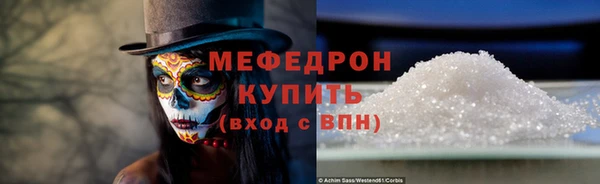 прущая мука Бородино