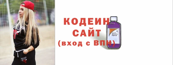 мефедрон мука Богородск