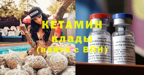синтетический гашиш Бронницы