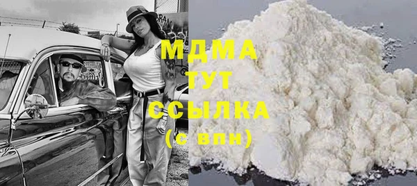 синтетический гашиш Бронницы