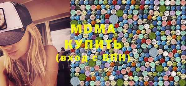 mdma Бугульма