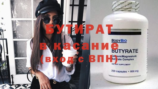 синтетический гашиш Бронницы