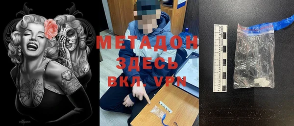 mdma Бугульма