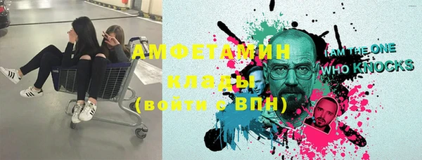 герыч Покачи