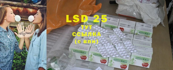 ECSTASY Покровск