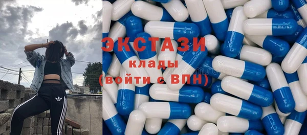 mdma Бугульма