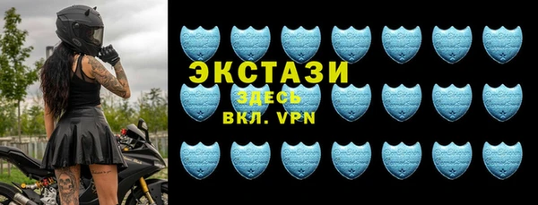 синтетический гашиш Бронницы