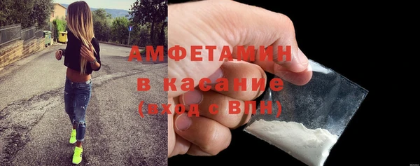 mdma Бугульма