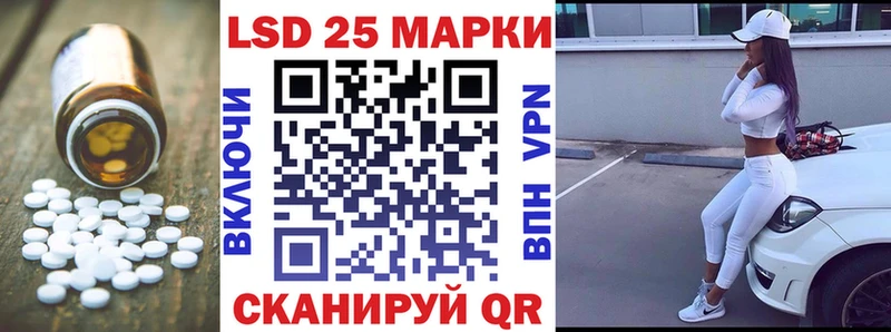 Лсд 25 экстази ecstasy  Кизел 