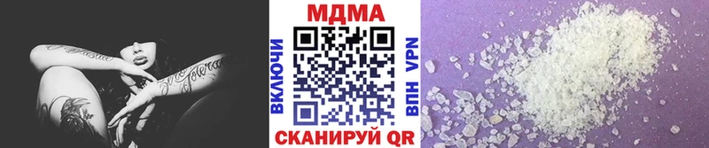 МДМА crystal  ОМГ ОМГ ТОР  Кизел  где купить наркотик 