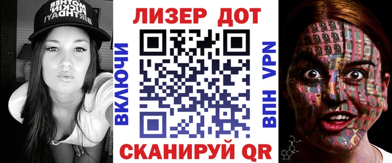 Марки N-bome 1,8мг Кизел