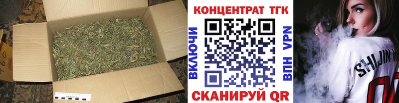 Дистиллят ТГК Wax  дарнет шоп  блэк спрут рабочий сайт  Кизел 